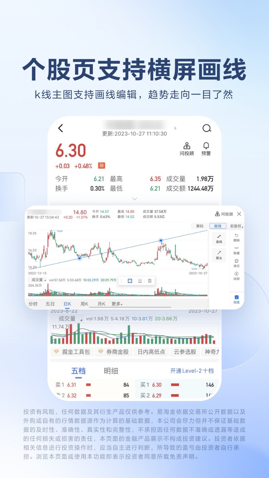 广发易淘金安卓版v12.0.7.0