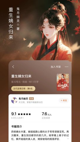 番茄免费小说 旧版无广告