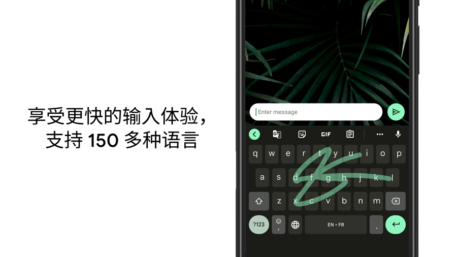 Gboard-Google键盘下载