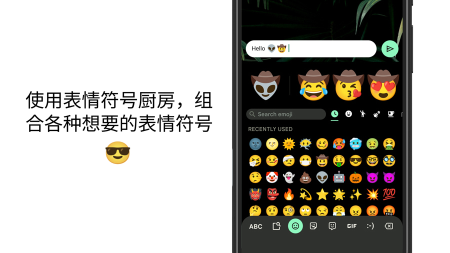 Gboard-Google键盘下载