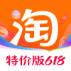 淘宝特价版最新版APP图标