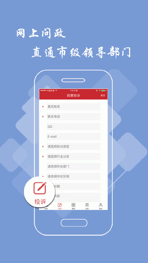 赣州头条安卓版v2.9.0