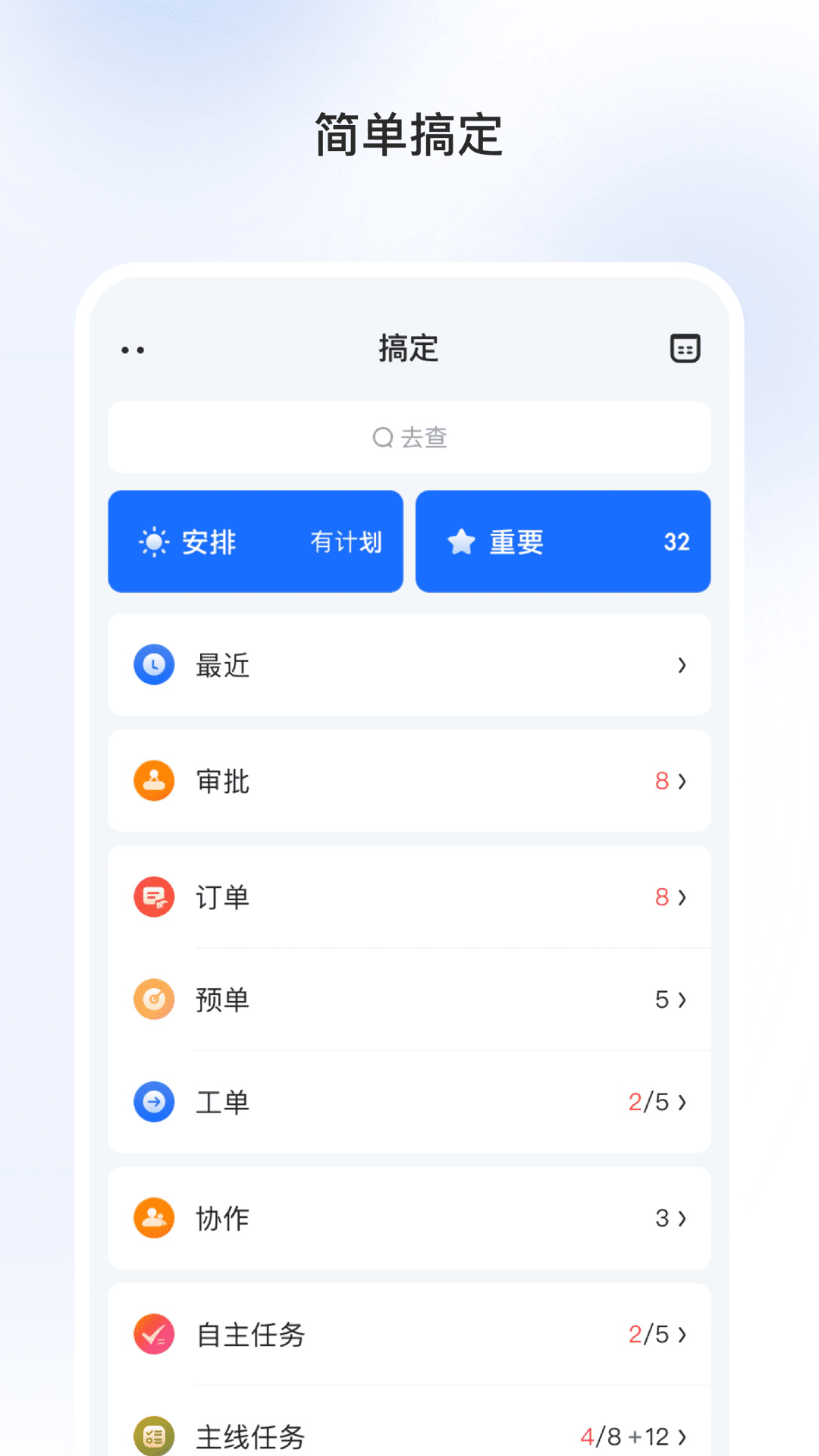 巧鹿安卓版v2.0.12