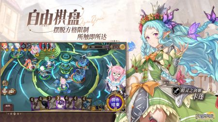 匠屋异闻录 最新版