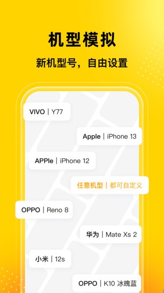 无尽分身正版APP截图