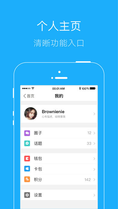 黄桥在线下载安装APP截图