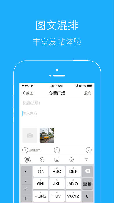 黄桥在线下载安装APP截图