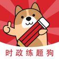 时政题库练题狗安卓版v3.1.0.0图标