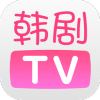 韩剧TV极速版APP图标