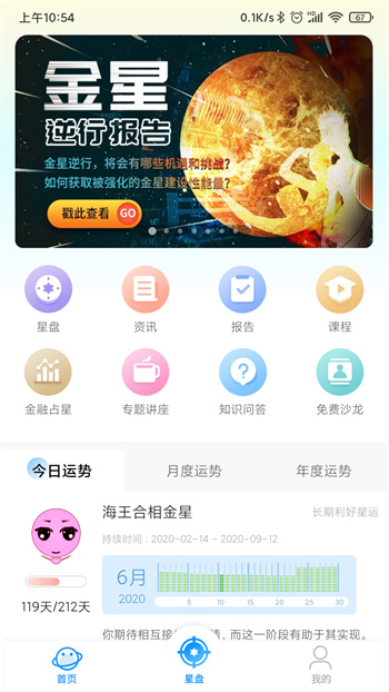 若道app