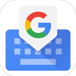 2024gboard download apk(google键盘)