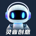 灵音创意工坊APP图标