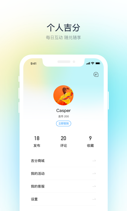 吉利汽车安卓版v3.25.0APP截图