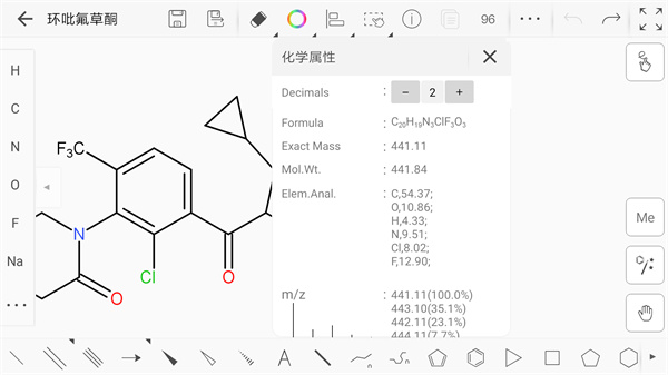 KingDraw手机版