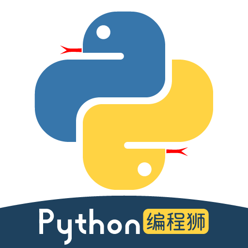 python编程狮本APP图标