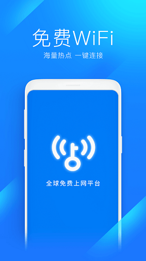 手机克隆搬家软件APP截图