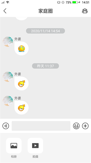 读书郎手表app