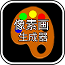 mcpe像素画生成器中文版APP图标