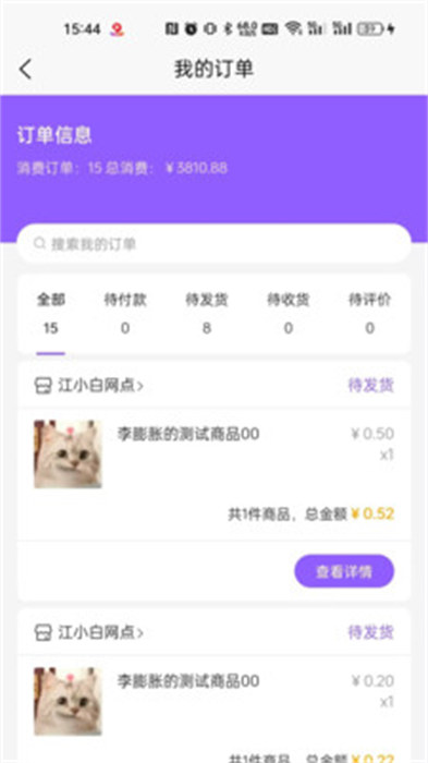 集品圈铸源app