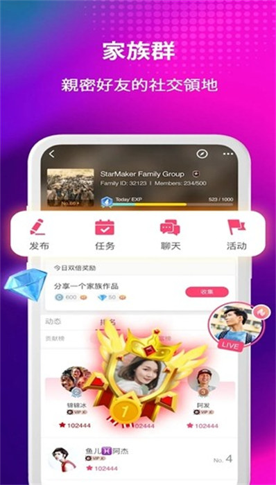 StarMaker(音乐视频分享)