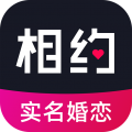 相约交友婚恋安卓版v6.5.0APP图标