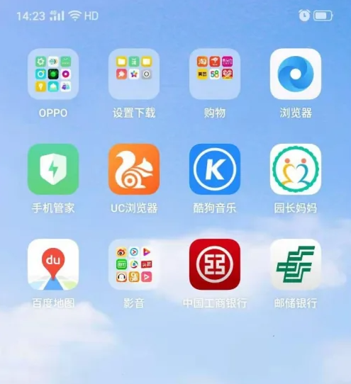 邮政储蓄银行手机银行怎么用 中国邮政储蓄银行app使用方