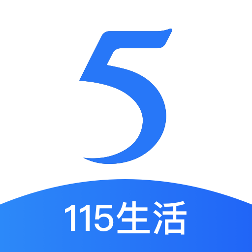 115生活手机版APP图标