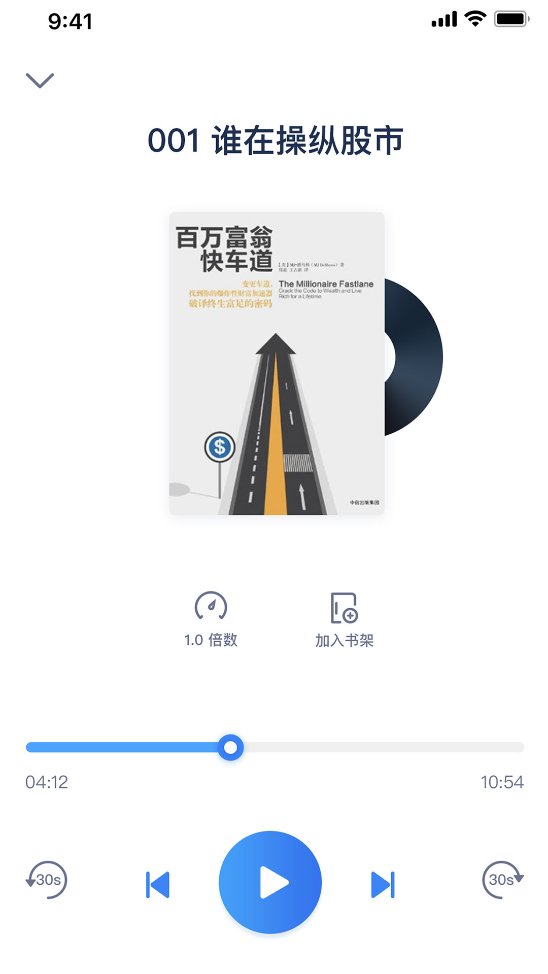 人邮知书安卓版v2.0.3APP截图