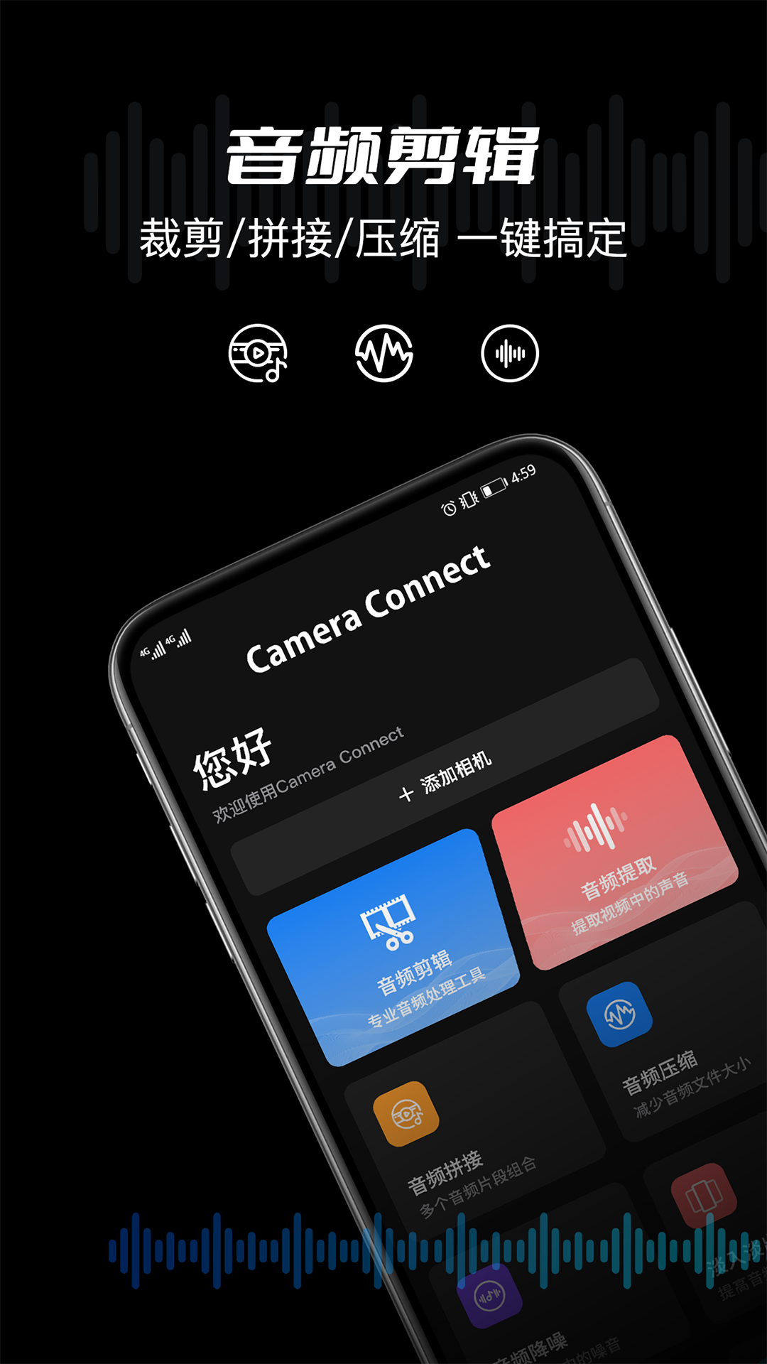 sonyalpha安卓版v1.3APP截图