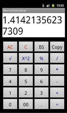 普通计算器软件APP截图