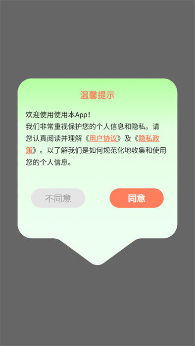 跟我学法语