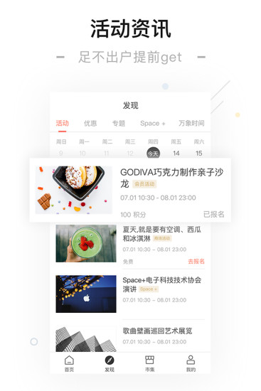 一点万象安卓版v3.61.0APP截图