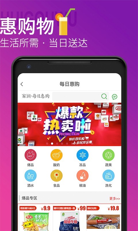 青岛地铁安卓版v4.3.2APP截图