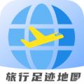 旅行足迹安卓版v1.5.1APP图标