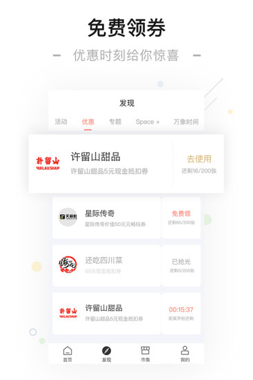 一点万象安卓版v3.61.0APP截图