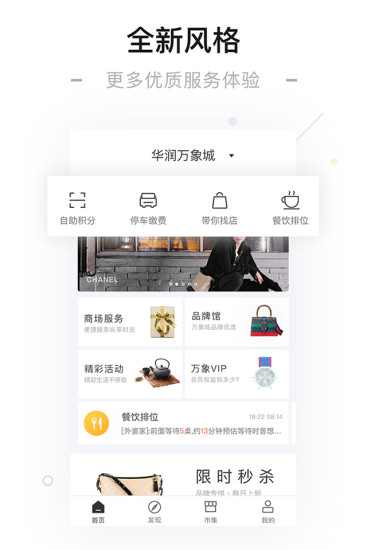 一点万象安卓版v3.61.0APP截图