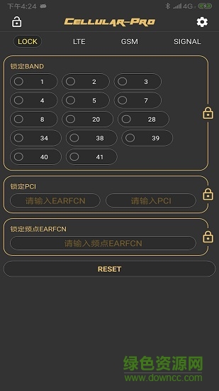 cellular-pro锁定基站