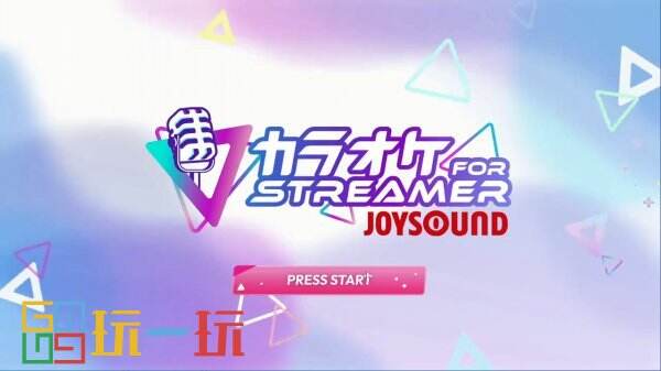 《卡拉OK JOYSOUND for STREAMER》正式上架Steam