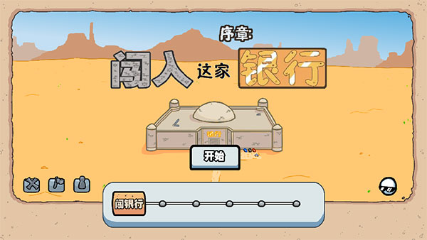 亨利斯蒂克明合集 最新版