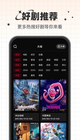 心雨影评正版APP截图