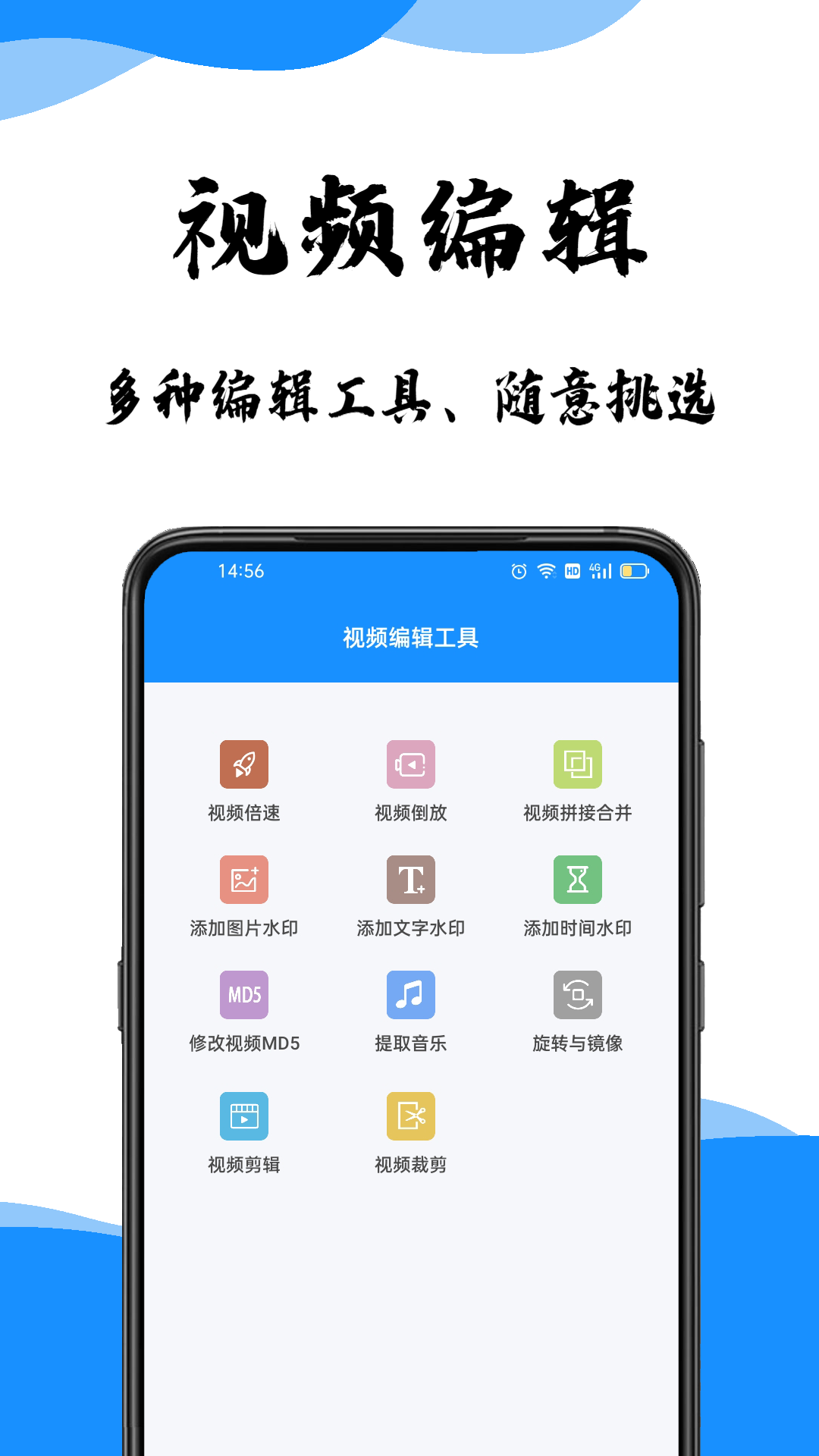 去水印提取安卓版v1.1.3APP截图