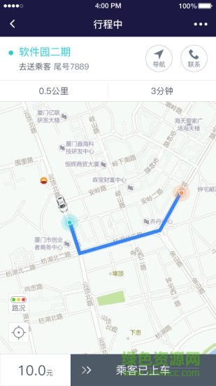 约约专车司机版APP截图