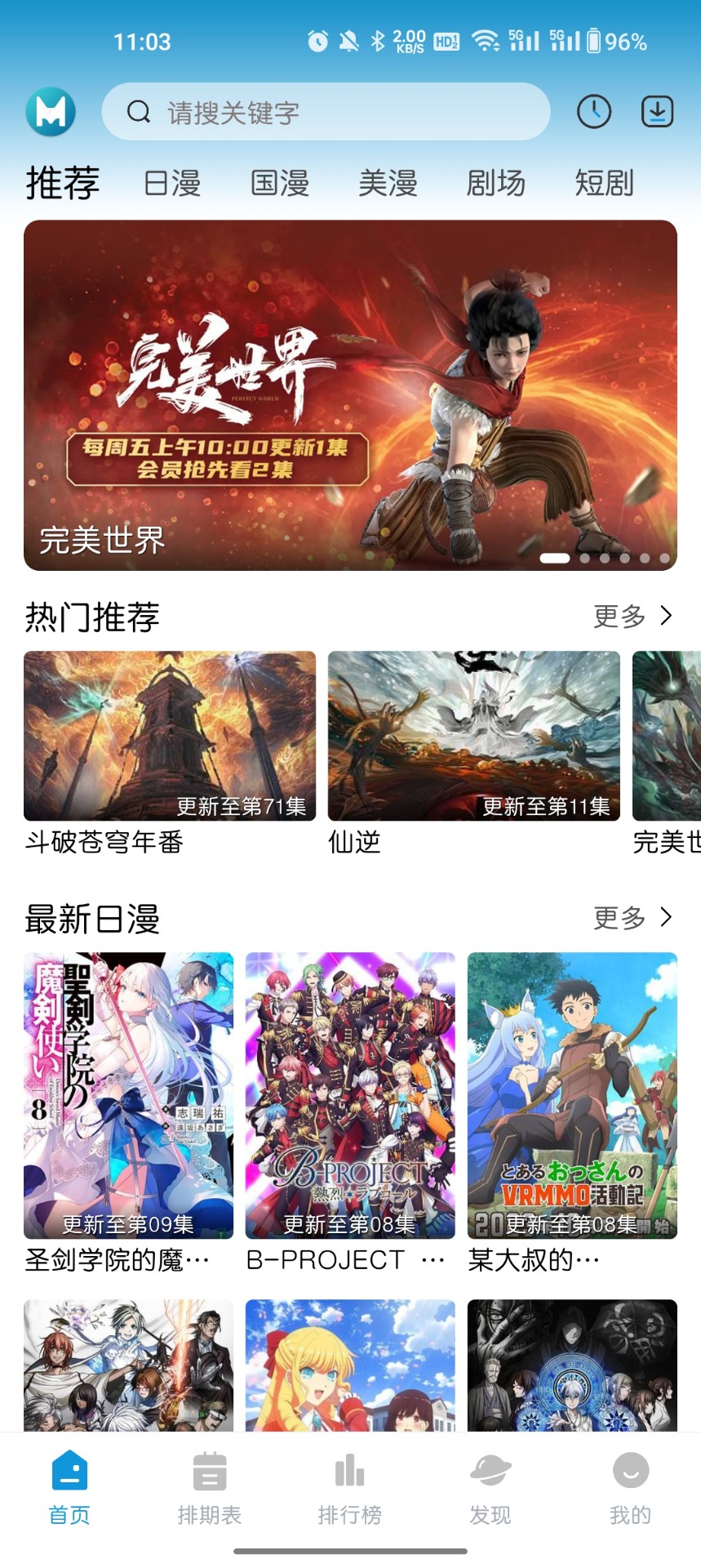 mifun 官网正版