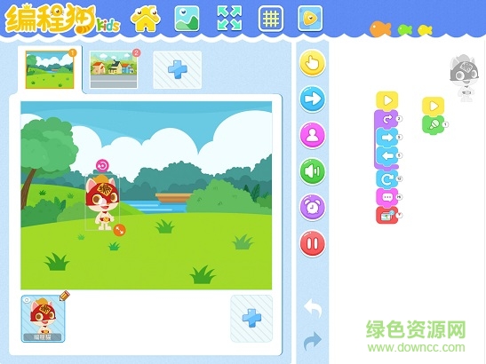 编程猫Kids校园版app