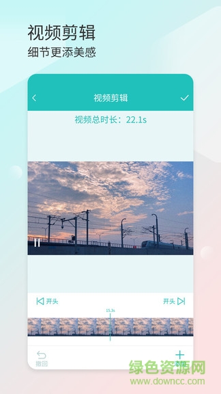 拼秀秀app