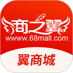 翼商城app(消费者端)APP图标