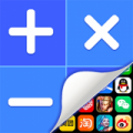 应用隐藏计算器安卓版v2.0.1APP图标
