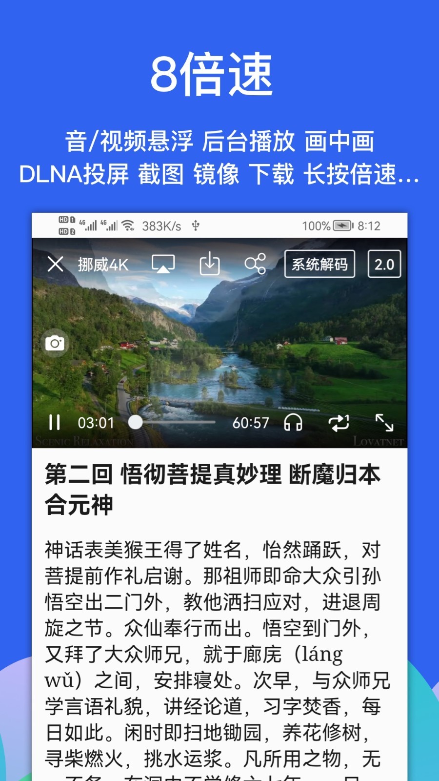 Alook浏览器老版本APP截图