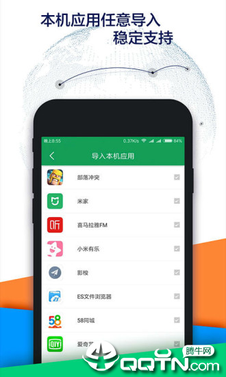 Google空间App(OurPlay加速器)