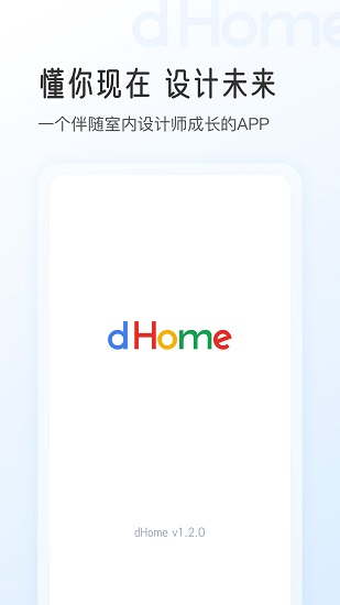 dHome